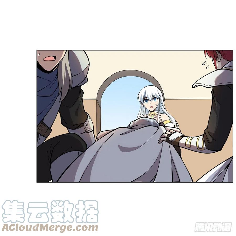 失业魔王动第2季在线观看免费版漫画,第256话 洞观之瞳2图