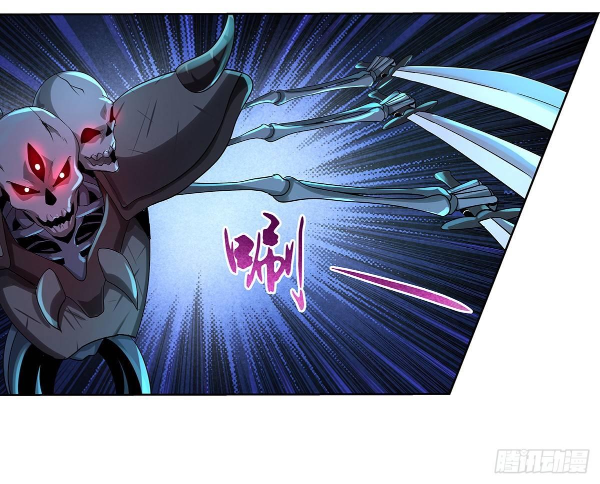 失业魔王听书免费漫画,第三十三话2图