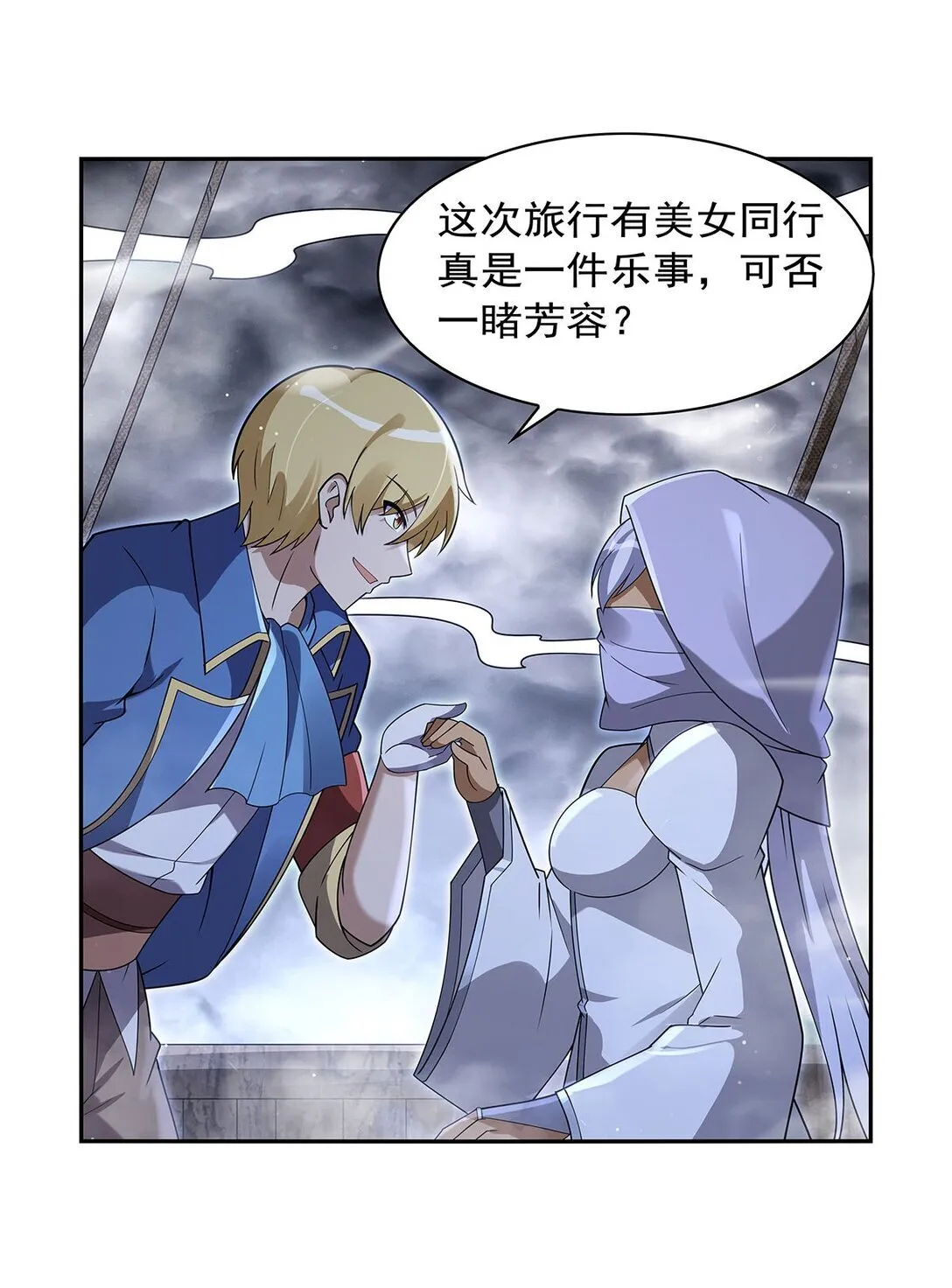 失业魔王动第2季在线观看免费版漫画,410 恶魔X血族1图