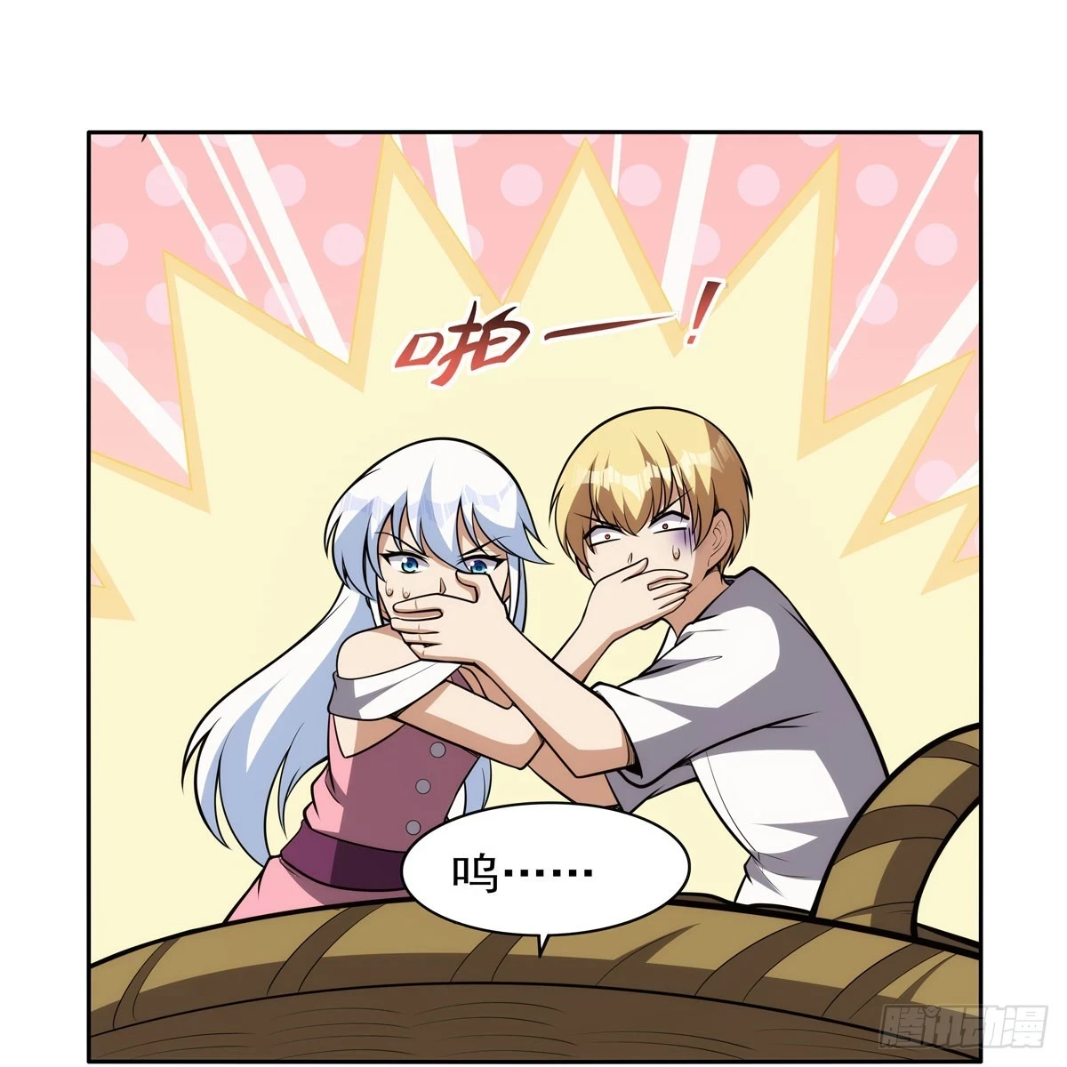 失业魔王漫画,第354话 口嫌体正直2图