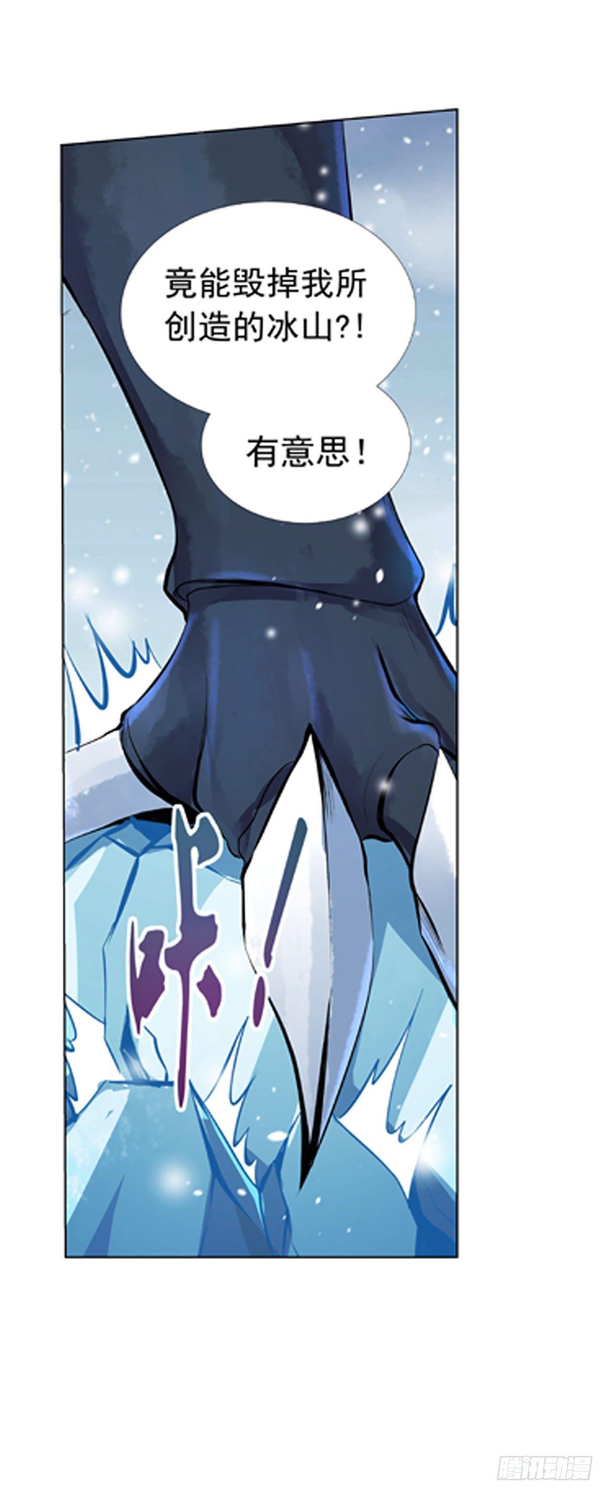 失业魔王动第2季在线观看免费版漫画,第五十三话2图