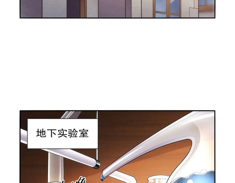 失业魔王动第2季在线观看免费版漫画,第371话 诸神埋葬之地2图