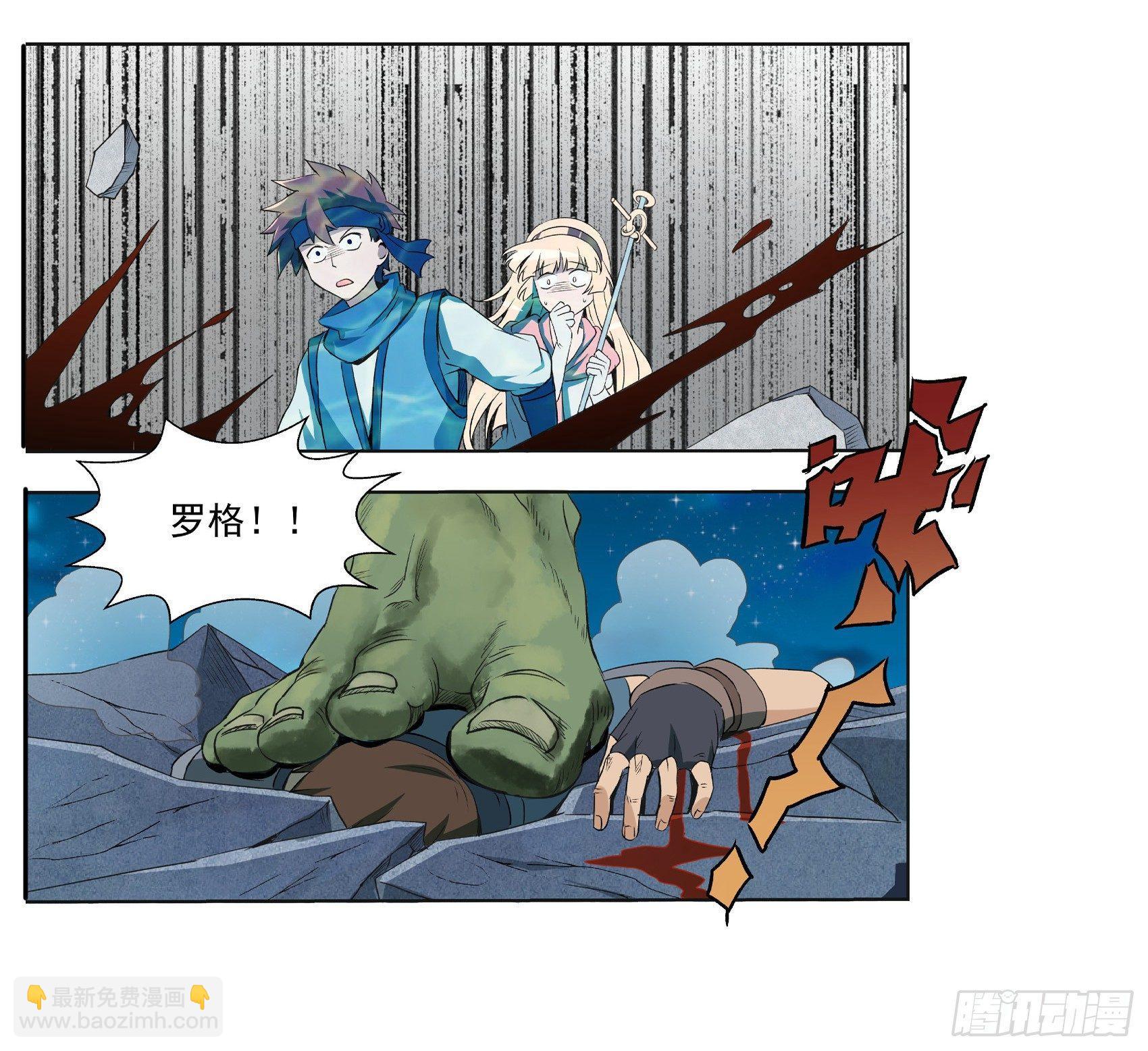失业魔王动第2季在线观看免费版漫画,第十话1图