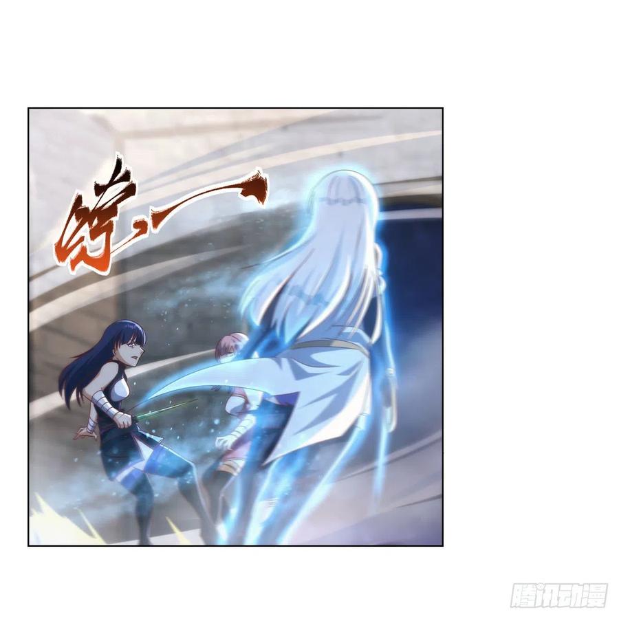 失业魔王动第2季在线观看免费版漫画,第267话 红粉之战2图