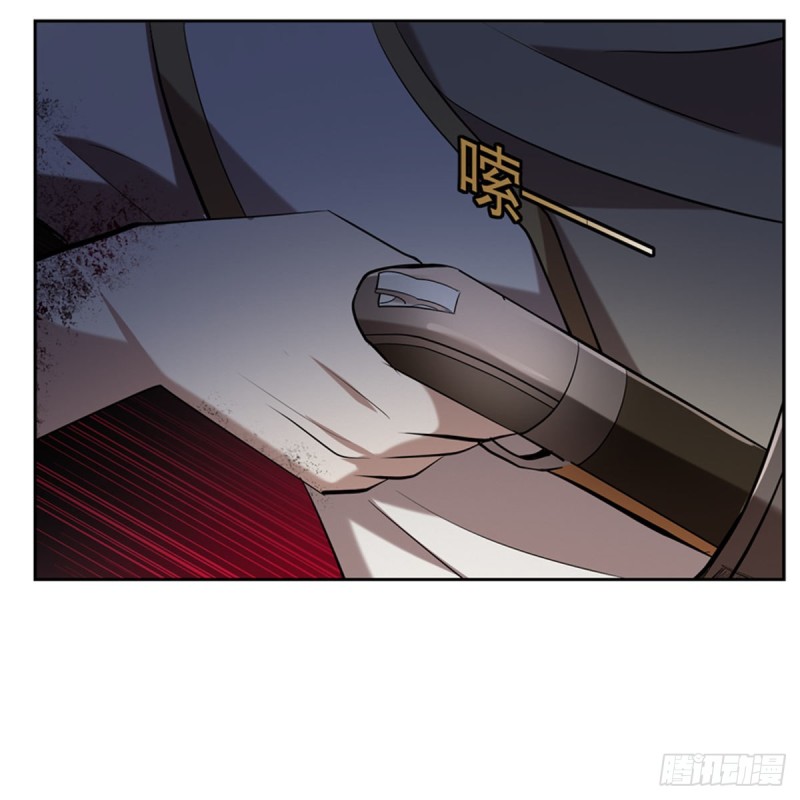 失业魔王动第2季在线观看免费版漫画,第216话 伪装2图