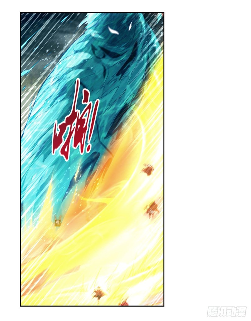 失业魔王动第2季在线观看免费版漫画,第169话 湖中妖精艾德摩拉1图