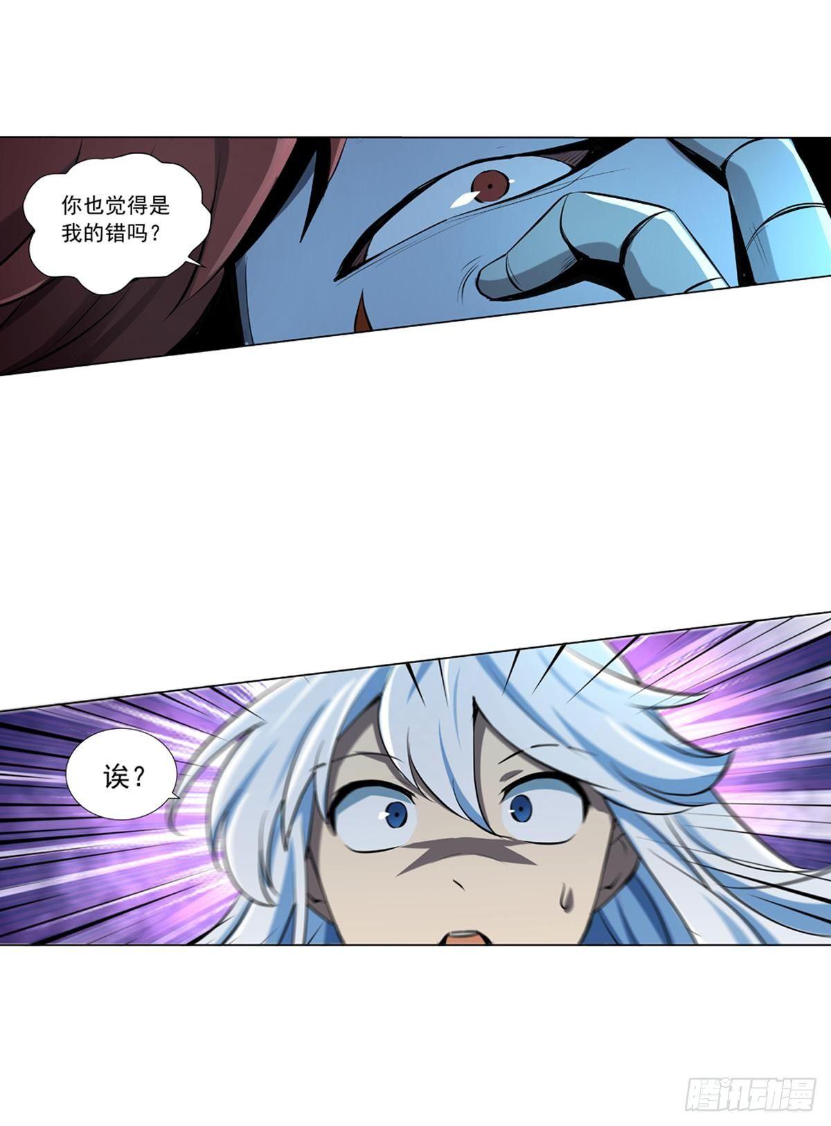 失业魔王动第2季在线观看免费版漫画,第六十五话2图