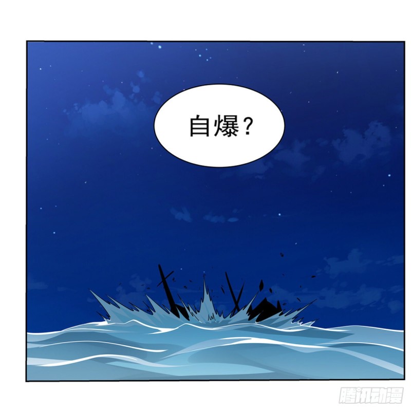 失业魔王听书免费漫画,第119话 天才的实力2图