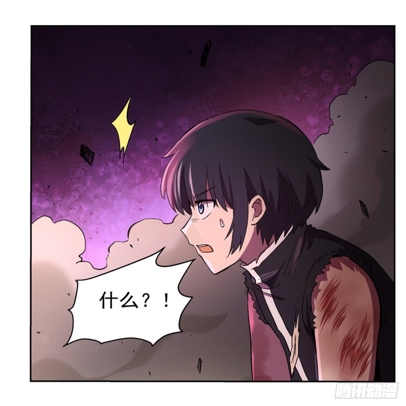 失业魔王漫画,第125话 封印的棺柩1图