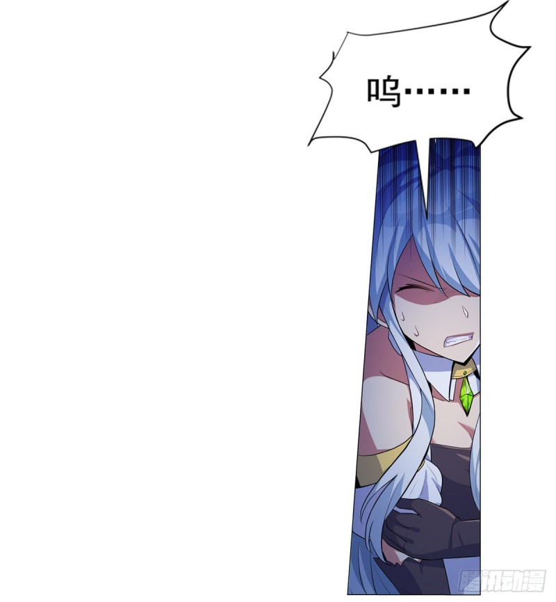 失业魔王漫画,第九十八话 龙力觉醒2图
