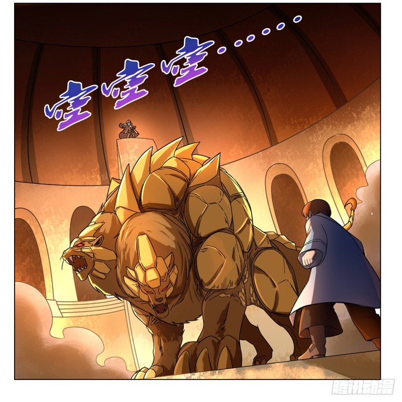 失业魔王漫画下拉式免费阅读漫画,第121话 挫败的天才1图