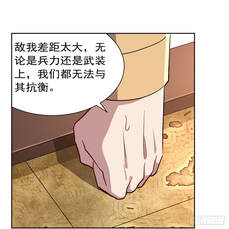 失业魔王动第2季在线观看免费版漫画,第175话 好色大魔王1图