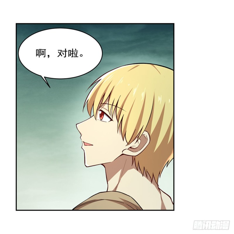 失业魔王动第2季在线观看免费版漫画,第173话 逆贼1图