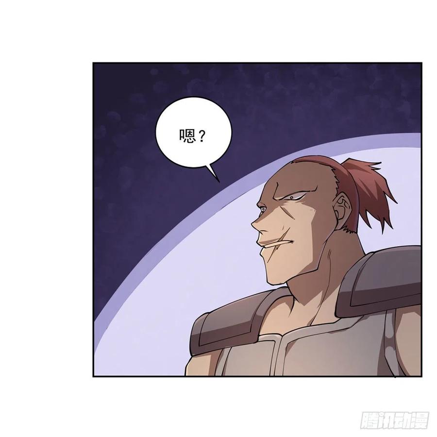 失业魔王动第2季在线观看免费版漫画,第215话 枪鬼2图