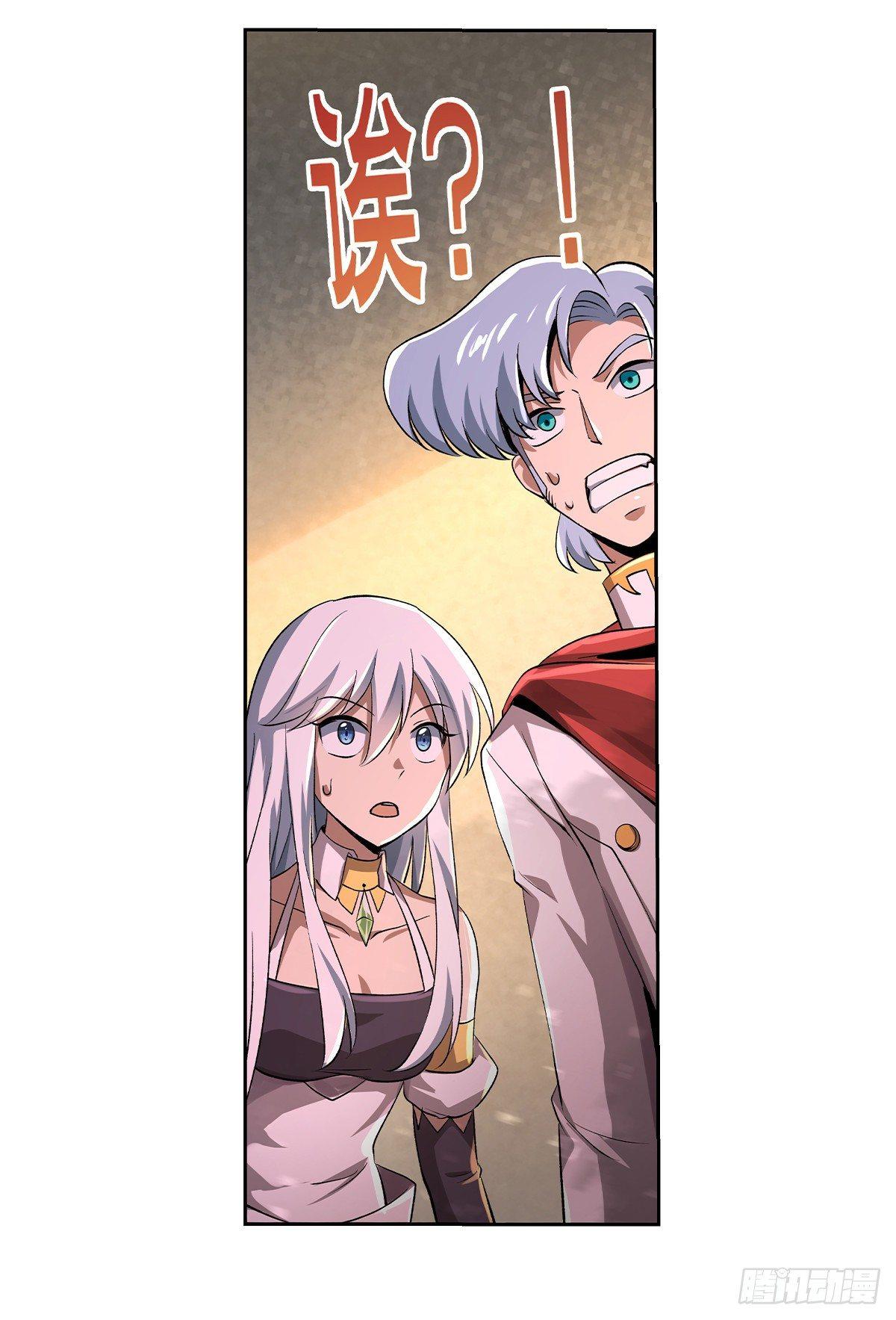 失业魔王动第2季在线观看免费版漫画,第二十九话2图