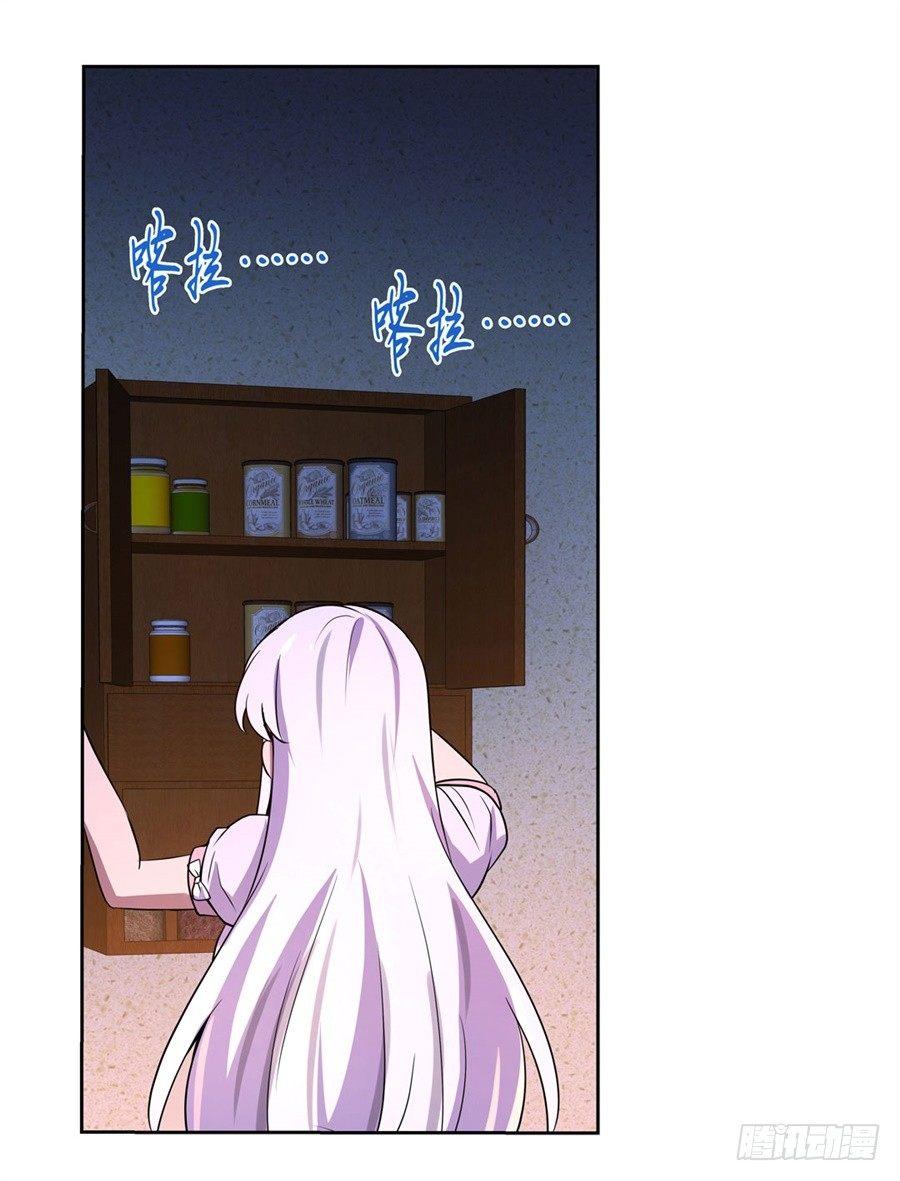 失业魔王动第2季在线观看免费版漫画,第四十七话1图