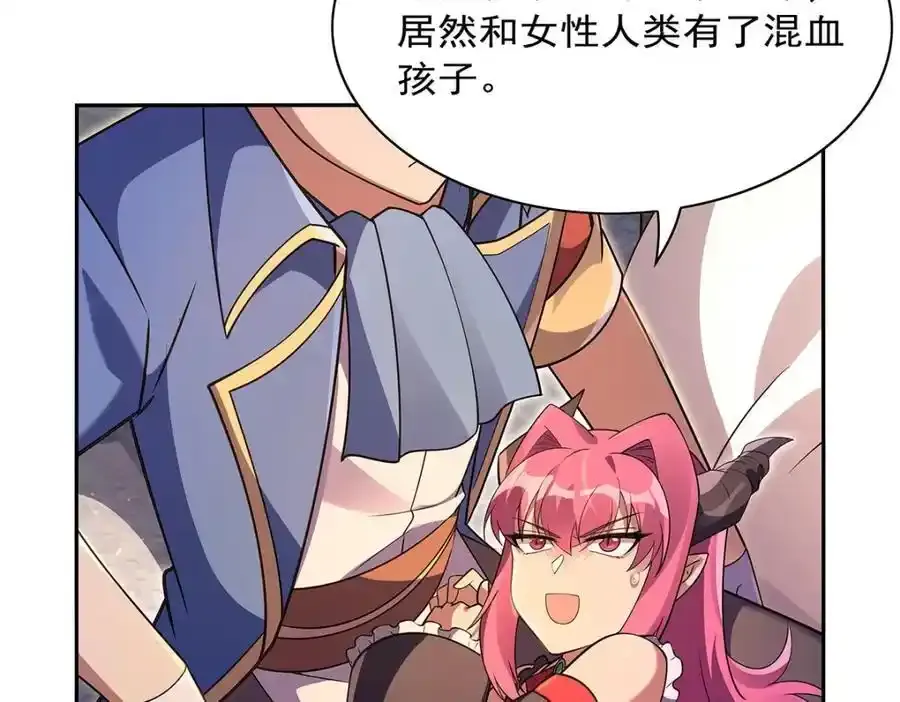 失业魔王动第2季在线观看免费版漫画,第403话 克丽丝的赏赐2图