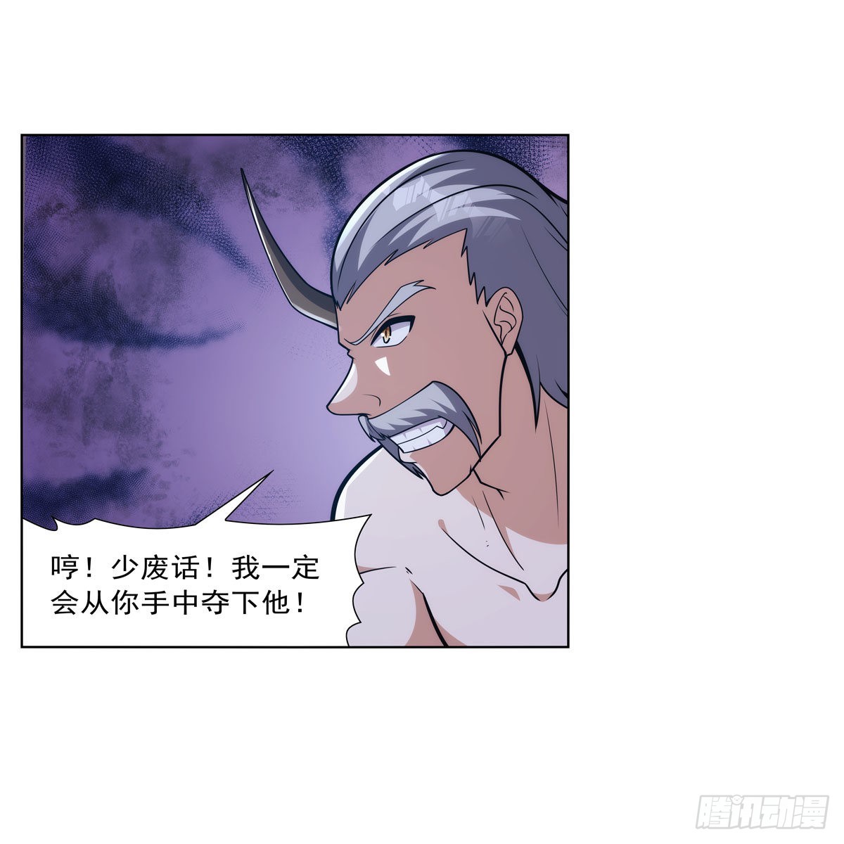 失业魔王听书免费漫画,第318话 连跪2图