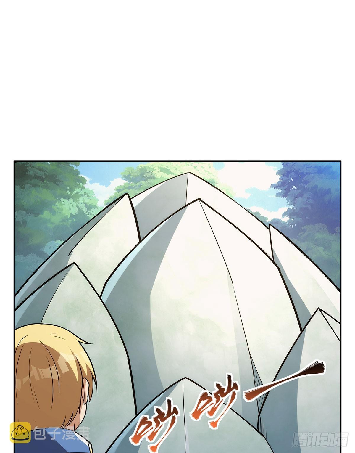 失业魔王动第2季在线观看免费版漫画,第342话 精灵秘境1图