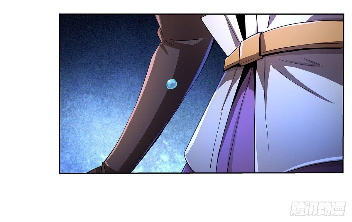 失业魔王动第2季在线观看免费版漫画,第三十六话1图