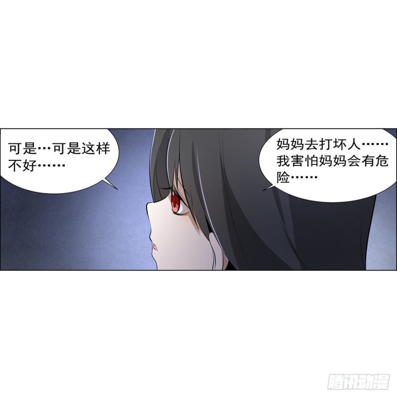 失业魔王动第2季在线观看免费版漫画,第221话 父爱如山1图