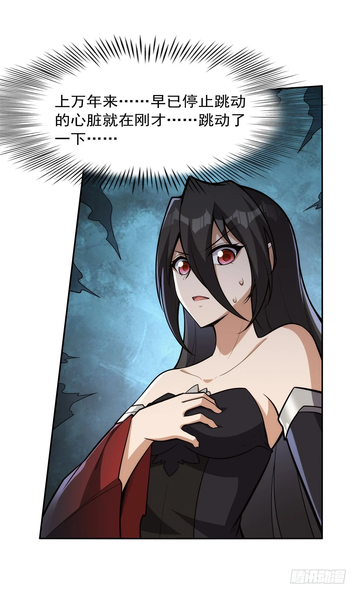 失业魔王听书免费漫画,第354话 口嫌体正直1图