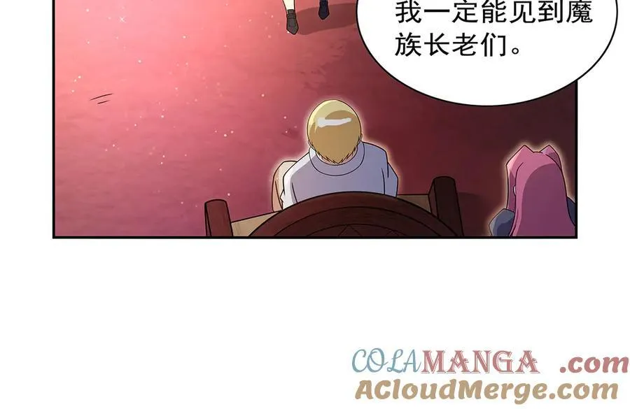 失业魔王漫画,第409话 恶魔之夜1图