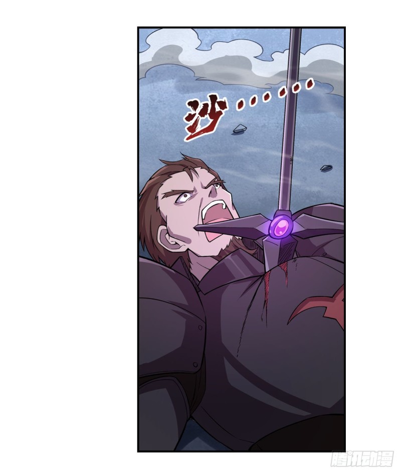 失业魔王听书免费漫画,第181话 密会女王1图