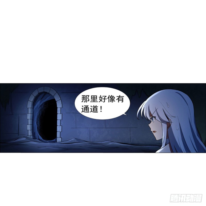 失业魔王漫画,第121话 挫败的天才2图