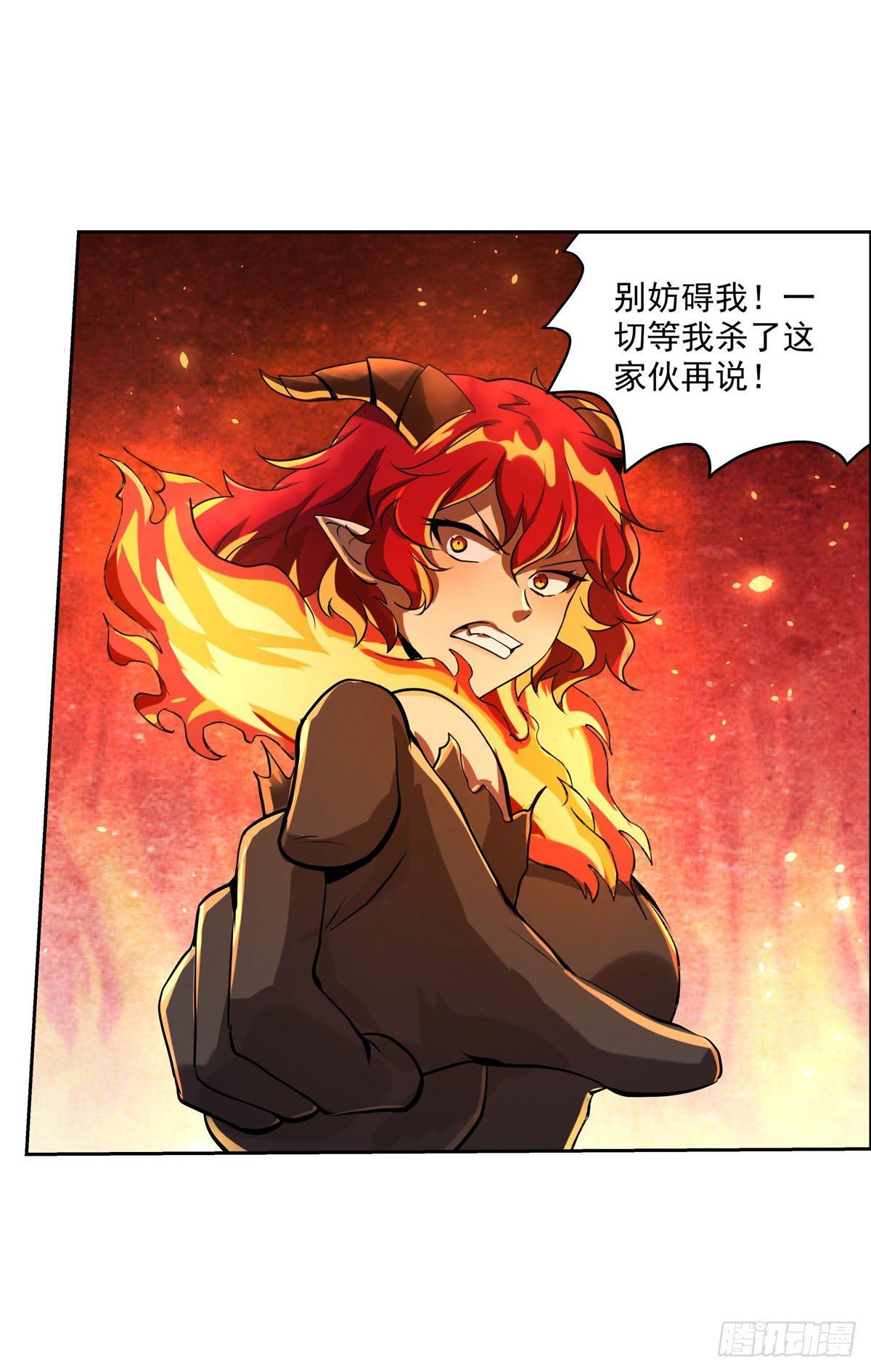 失业魔王动第2季在线观看免费版漫画,第七十话2图