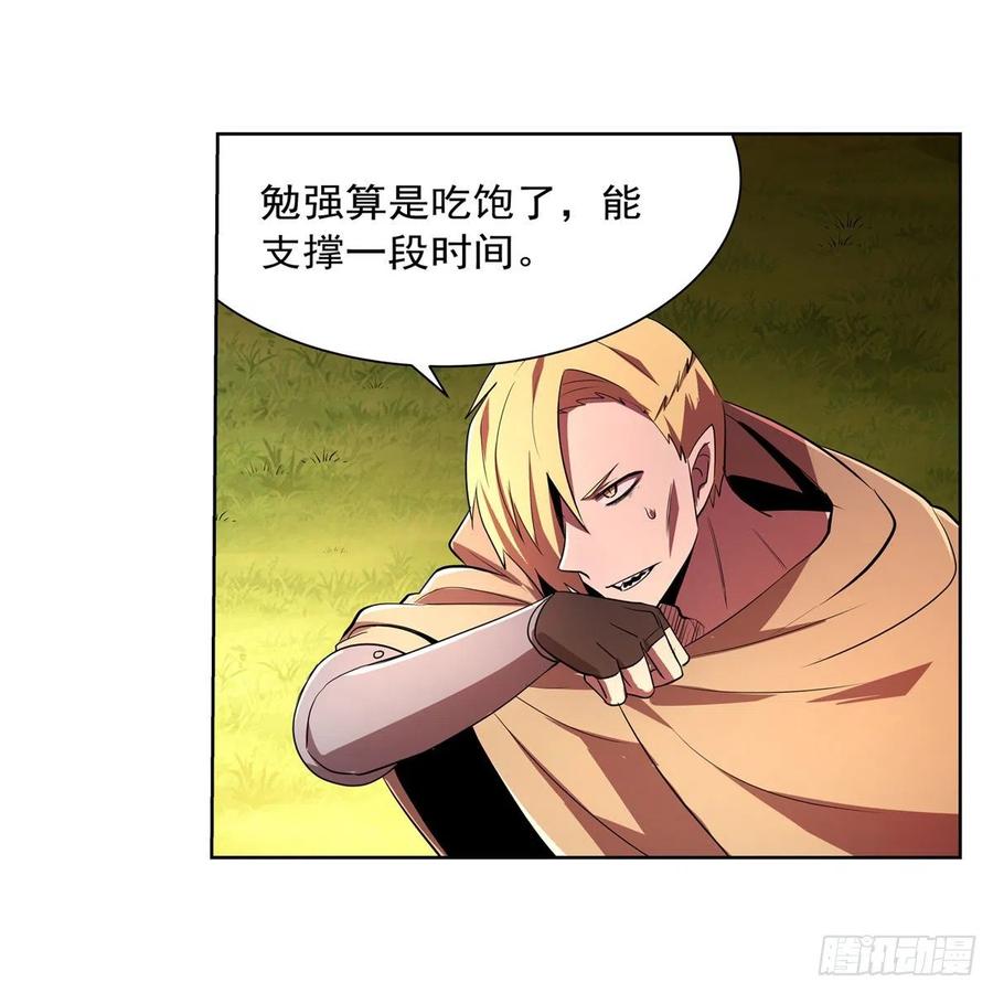 失业魔王动第2季在线观看免费版漫画,第212话 异端审判官2图