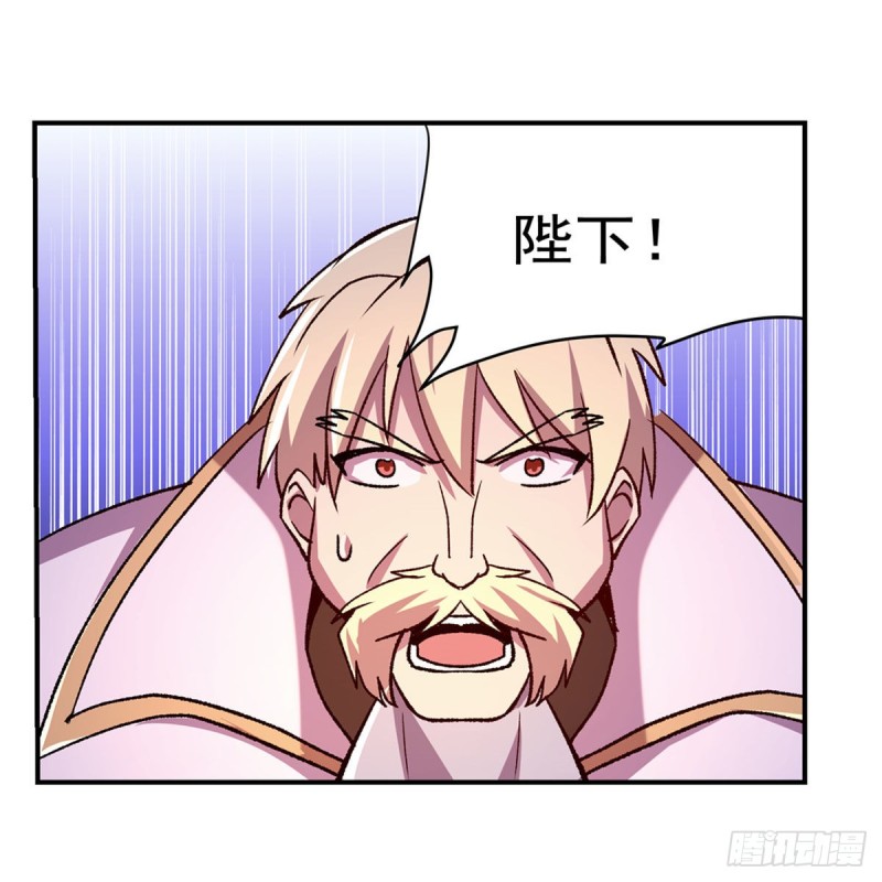 失业魔王动第2季在线观看免费版漫画,第180话 伸向王都的爪牙1图