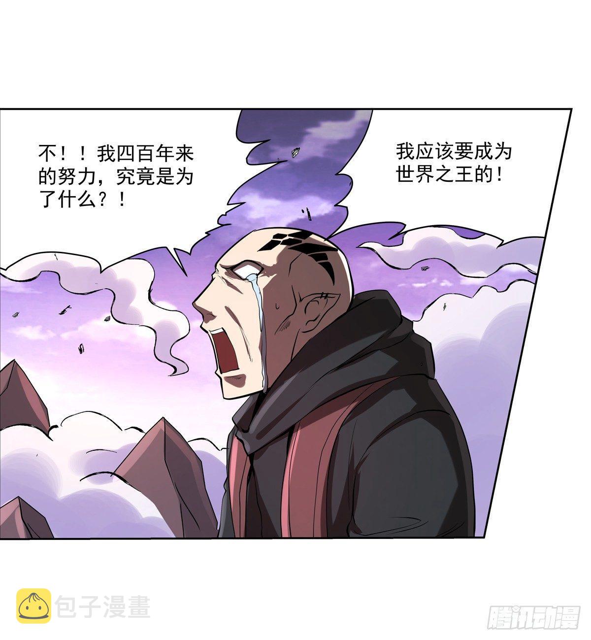 失业魔王动第2季在线观看免费版漫画,第七十二话2图