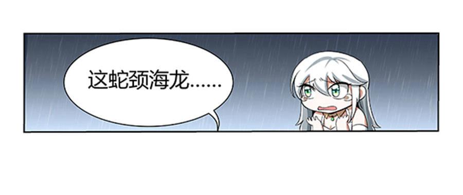 失业魔王动第2季在线观看免费版漫画,第四话1图