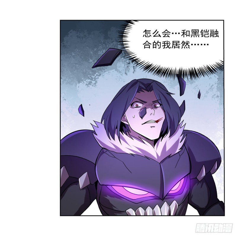 失业魔王动第2季在线观看免费版漫画,第183话 玛门的眷属2图