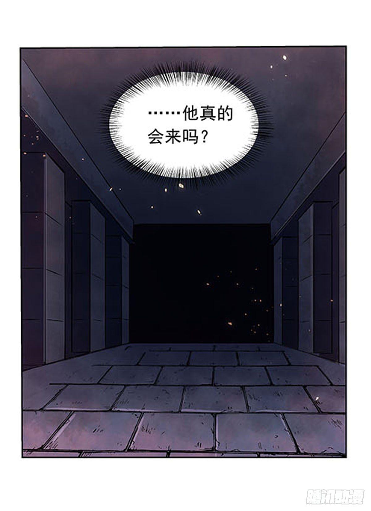 失业魔王动第2季在线观看免费版漫画,第六十八话2图