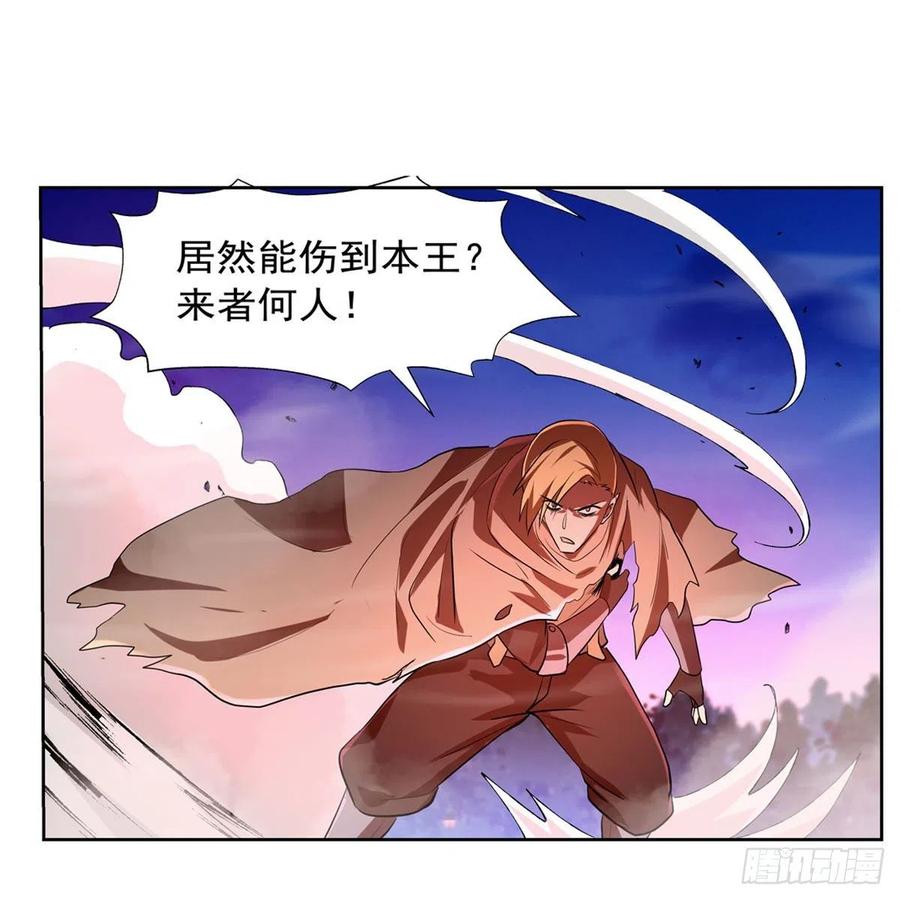 失业魔王漫画,第239话 与死神共舞2图