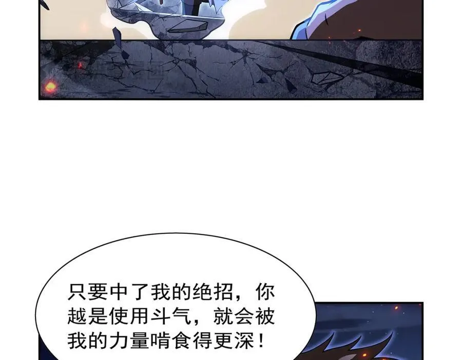 失业魔王动第2季在线观看免费版漫画,第404话 净化魔法2图