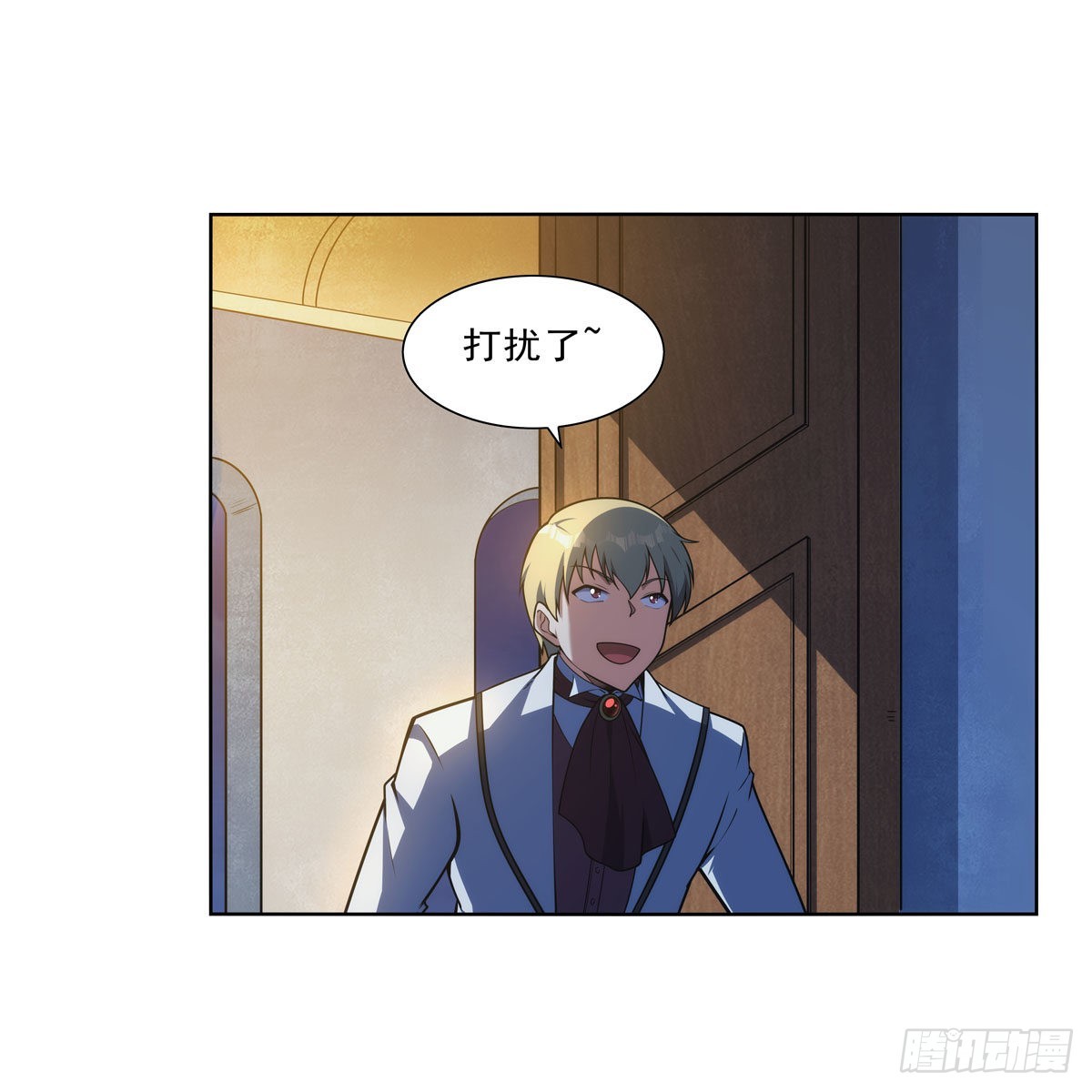 失业魔王动第2季在线观看免费版漫画,第281话 强大的子嗣1图
