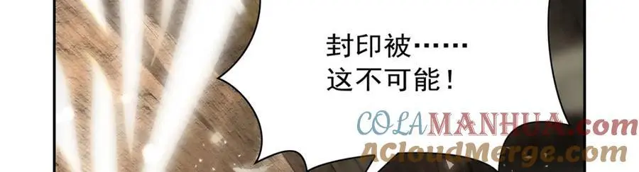失业魔王动第2季在线观看免费版漫画,第400话 圣翼1图