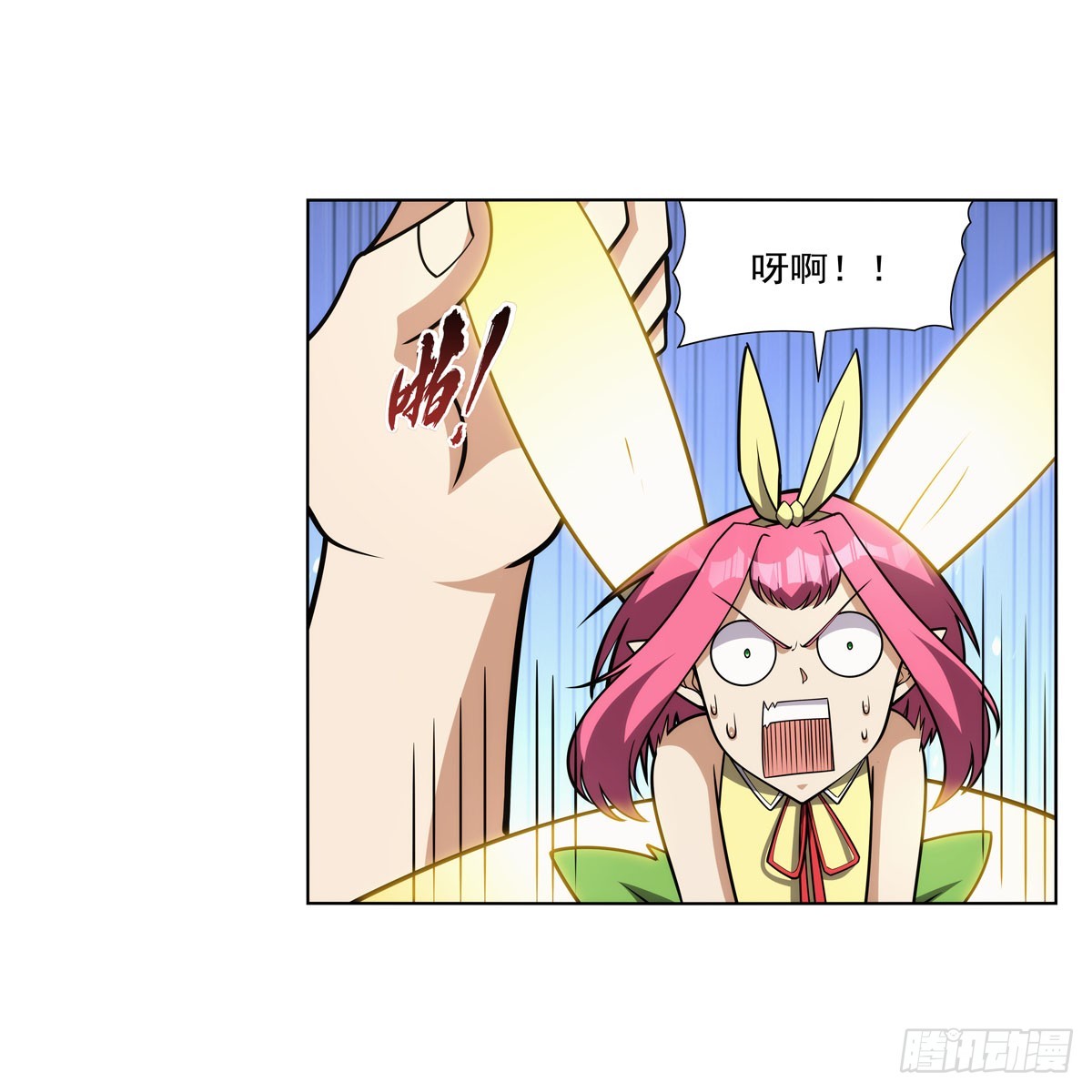 失业魔王动第2季在线观看免费版漫画,第331话 妖精的把戏2图