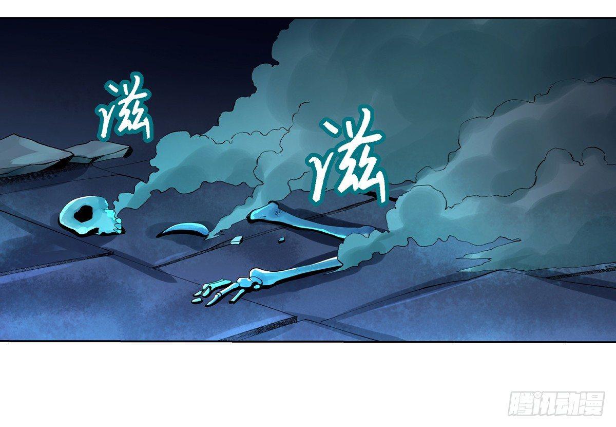 失业魔王听书免费漫画,第三十四话2图