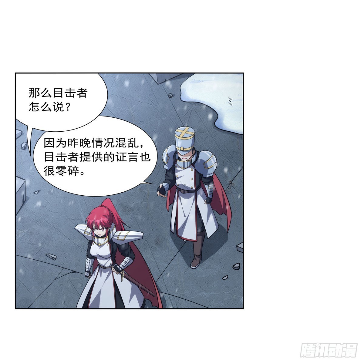 失业魔王动第2季在线观看免费版漫画,第325话 陛下的奴隶2图