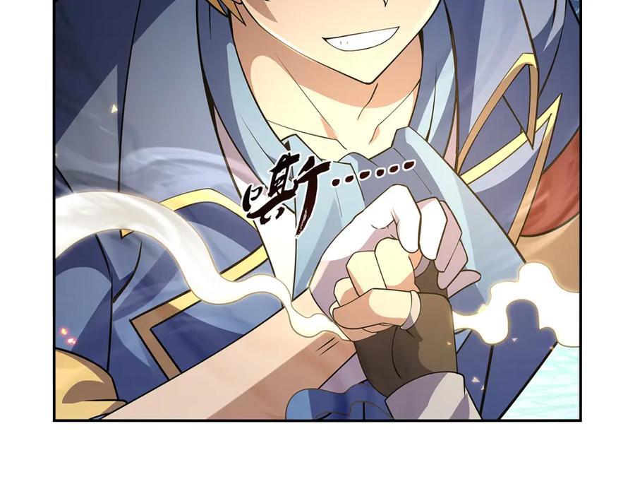 失业魔王最新漫画,第388话 三招2图