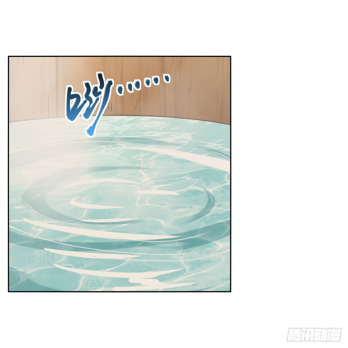 失业魔王动第2季在线观看免费版漫画,第288话最棒的伴侣1图