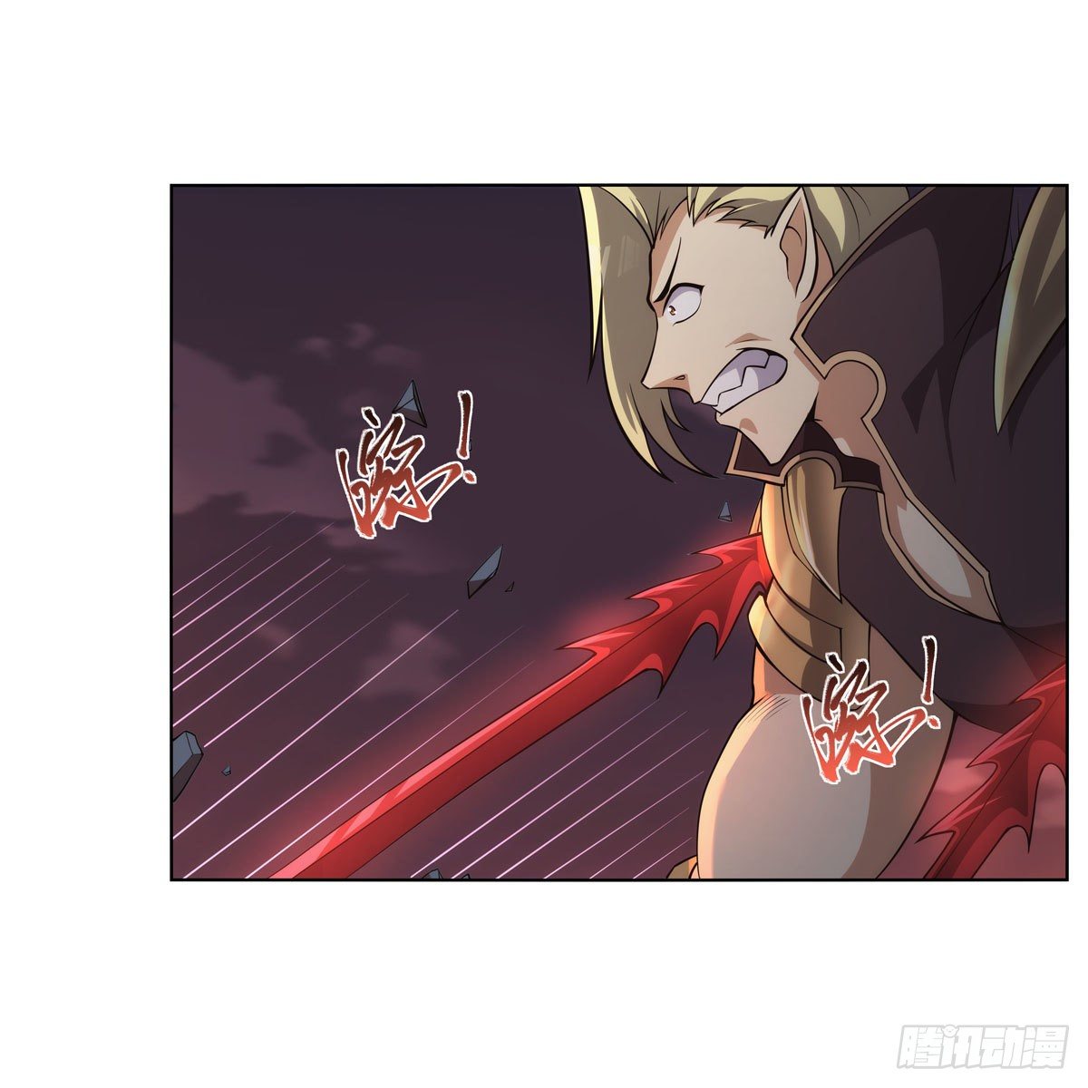 失业魔王漫画,第276话 原罪审判1图