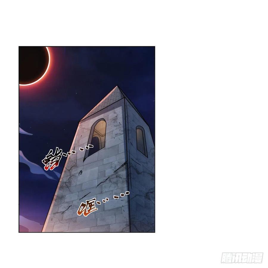 失业魔王动第2季在线观看免费版漫画,第267话 红粉之战2图