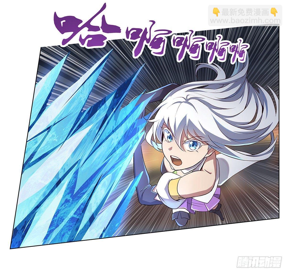 失业魔王动第2季在线观看免费版漫画,第十七话2图