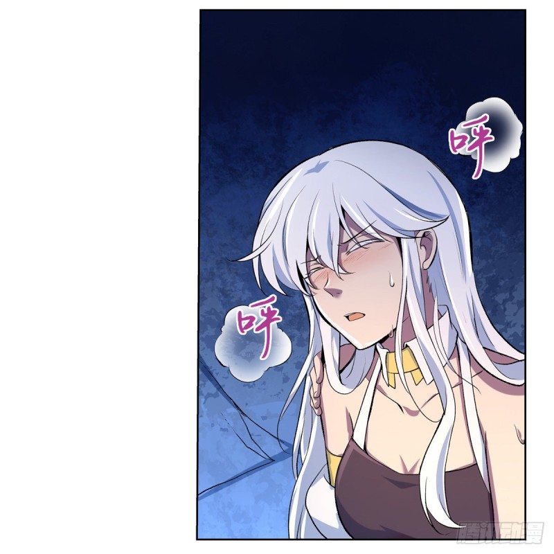失业魔王漫画,第126话 不死之身2图