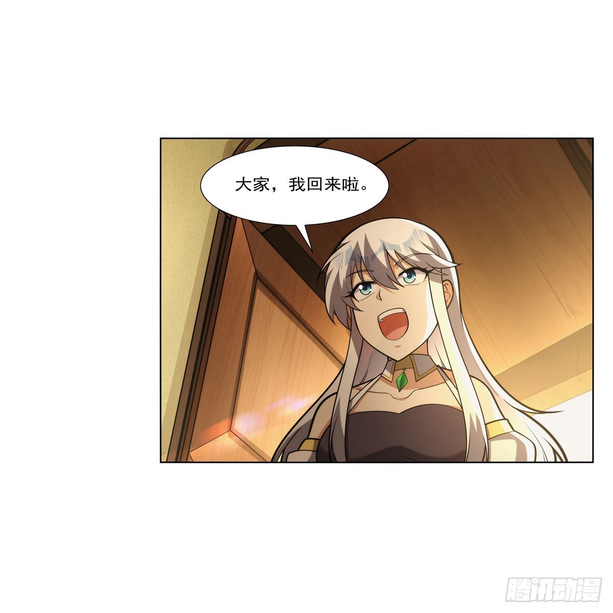 失业魔王动第2季在线观看免费版漫画,第308话如春雨般滋润1图